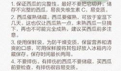 吃瓜最新玩法介绍,揭秘2023年度最热玩法的玩法攻略