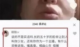 不明事理吃瓜群众,揭秘“不明事理”吃瓜群众的背后真相