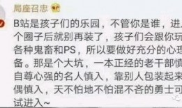 纯属吃瓜号,纯属吃瓜号带你领略幕后风云