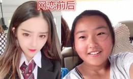 奔现失败吃瓜,一场网络爱情的现实演绎