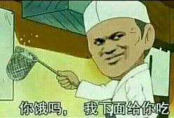 瓜哥带你吃瓜搞笑送命题,搞笑送命题大揭秘