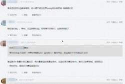 KPI战队吃瓜,揭秘电竞圈幕后风云