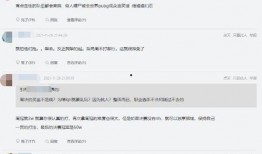 KPI战队吃瓜,揭秘电竞圈幕后风云