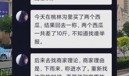 山西吃瓜协会,品味地方特色，传承民间美食文化