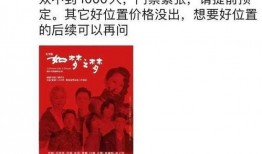 话剧的吃瓜群众,吃瓜群众的欢乐盛宴