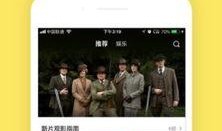 吃瓜影迷如何缓存,轻松缓存，畅享影视盛宴