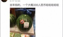 世界最大的吃瓜网站,热点追踪，舆情风向标