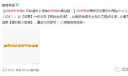 吃瓜微信聊天,一场微信聊天背后的娱乐风暴