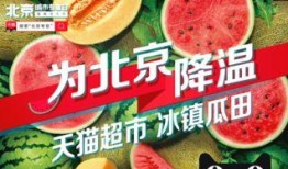 百姓吃瓜指南,轻松掌握瓜界秘籍，畅享夏日清凉时光