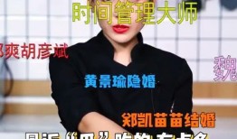 吃瓜很爽是吗,揭秘“吃瓜很爽”背后的心理奥秘