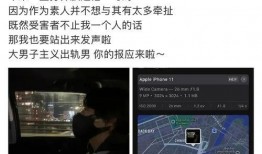 李润祺吃瓜,揭秘娱乐圈幕后故事