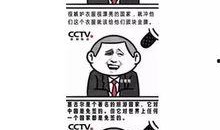 吃瓜界的杠把子,揭秘娱乐圈风云人物背后的故事