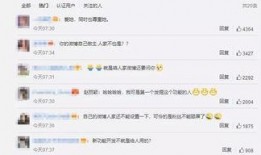 微博上吃瓜视频,揭秘娱乐圈幕后真相