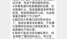 女生回复吃瓜怎么回