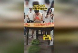 吃瓜大王比赛视频,精彩瞬间回顾