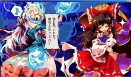 吃瓜东方project,吃瓜群众眼中的幻想世界