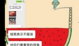 吃瓜免费公众号,带你畅游娱乐圈，轻松获取最新资讯！