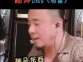 吃瓜杨坤,揭秘娱乐圈背后的真实故事