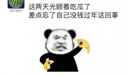 在家吃瓜惊呆了,惊呆了！揭秘网络热传事件的背后真相