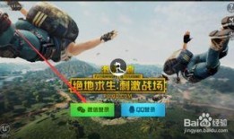 别人求生我吃瓜,见证求生者的惊心动魄与吃瓜群众的围观盛宴