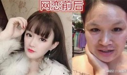 奔现失败吃瓜,一场网络爱情的现实演绎