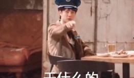 一博吃瓜稍息,揭秘娱乐圈幕后故事