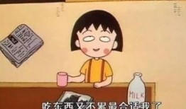 吃瓜讨论学生句子搞笑