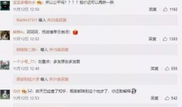 王高飞吃瓜,揭秘娱乐圈幕后故事