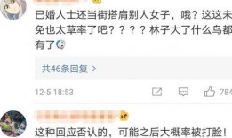 女生回复吃瓜怎么回