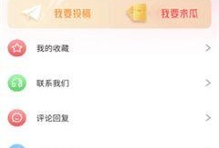 51吃瓜短剧 平台,揭秘娱乐圈幕后故事，带你领略趣味横生的短剧世界