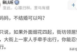 女生回复吃瓜怎么回