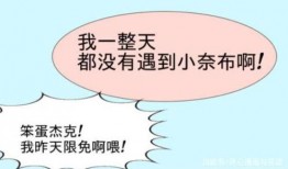 吃瓜人格,揭秘网络时代的“吃瓜人格”现象