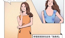 吃瓜吐槽吃土,吃瓜、吃土，笑谈人间百态