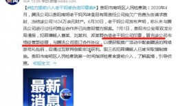 吃瓜事件泄露,揭秘网络舆论背后的真相与影响