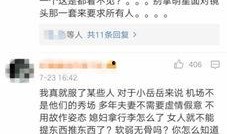 评价吃瓜群众的话,揭秘娱乐圈幕后真相
