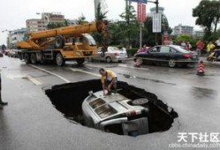 奇葩车祸现场吃瓜