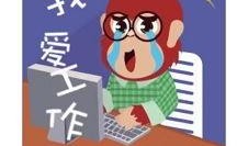 微信吃瓜中队,网络社交新潮流