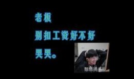 吃瓜视角成品的bgm,跟随吃瓜视角，探寻幕后bgm的精彩故事