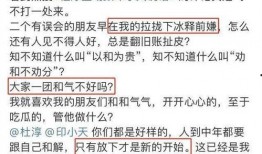评价吃瓜群众的话,揭秘娱乐圈幕后真相
