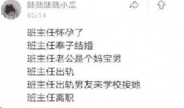 妈宝男吃瓜,揭秘现代家庭中的“妈宝”现象