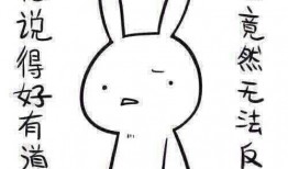 带你吃瓜奇葩搭讪,带你领略奇葩搭讪大作战