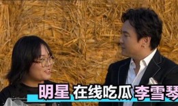 凑热闹吃瓜视频大全,揭秘娱乐圈幕后故事