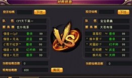 吃瓜之王任务,娱乐圈幕后风云大揭秘