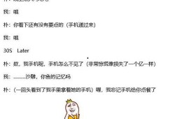 沙雕小羊吃瓜,沙雕小羊的瓜田奇遇记