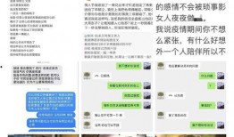 微博上吃瓜视频,揭秘娱乐圈幕后真相
