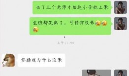 正主前吃瓜,揭秘正主前吃瓜背后的真相与内幕