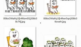 吃瓜群众抢瓜图片大全,吃瓜群众抢瓜瞬间大盘点