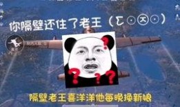 吃鸡不如吃瓜,全民瓜田乐翻天