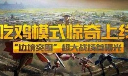 吃瓜之王任务,娱乐圈幕后风云大揭秘