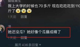 吃瓜无罪 爆料有礼,吃瓜无罪，爆料有礼，带你探秘幕后真相